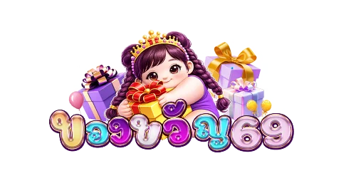 KHONGKHWAN69 ทางเข้า สมัคร และคู่มือใช้งานอย่างปลอดภัย